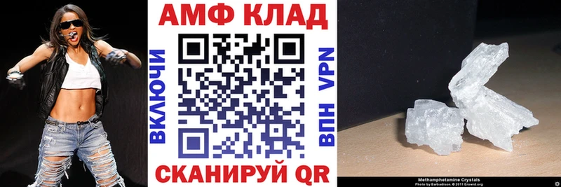 Амфетамин Premium  Кингисепп 