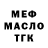 Дистиллят ТГК жижа Fewka YT