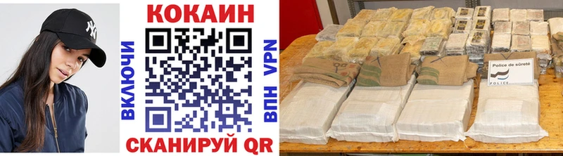 Кокаин 97%  MEGA вход  Кингисепп 