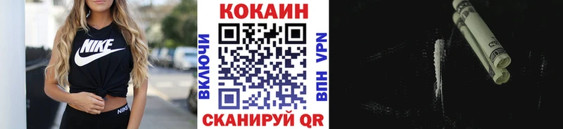 Cocaine Fish Scale Кингисепп
