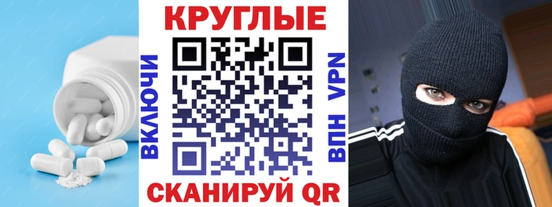 это телеграм  Кингисепп  Экстази таблы 