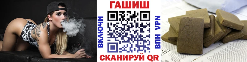 ГАШ Изолятор  как найти закладки  Кингисепп 