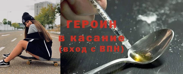 альфа пвп Зерноград