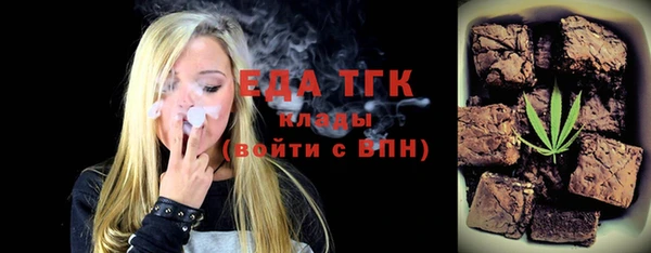 крисы Зеленокумск