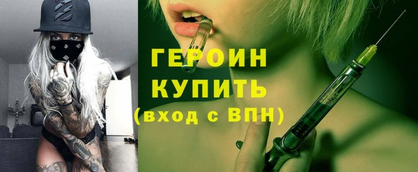 наркотики Заводоуковск