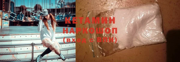 альфа пвп Зерноград
