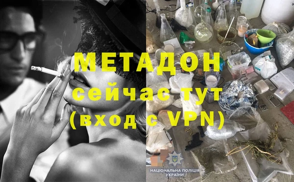 наркотики Заводоуковск