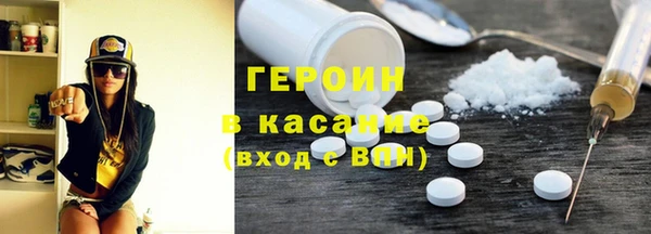 альфа пвп Зерноград