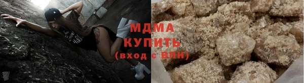герыч Заволжск