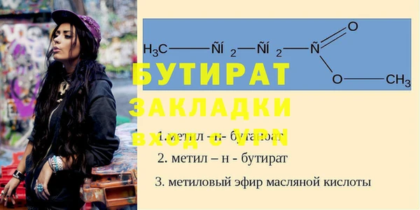 крисы Зеленокумск