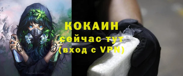 альфа пвп Зерноград