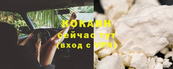 крисы Зеленокумск