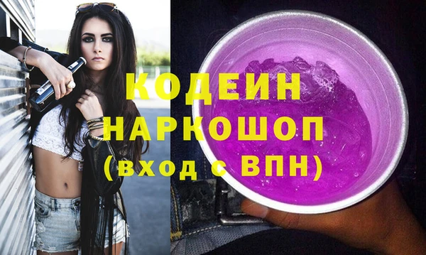 альфа пвп Зерноград
