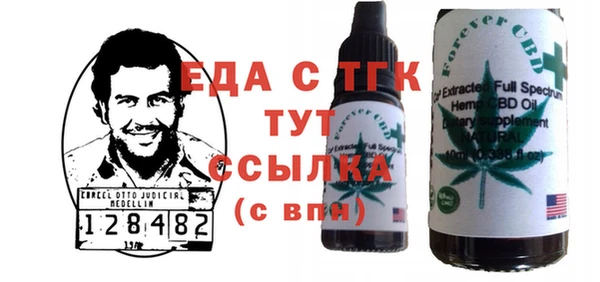 герыч Заволжск
