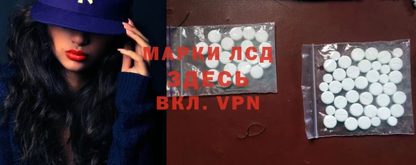 крисы Зеленокумск