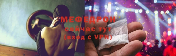 крисы Зеленокумск