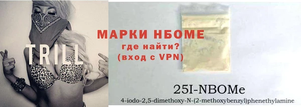 эйфоретик Заволжье