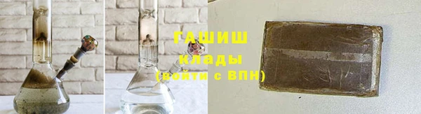 герыч Заволжск