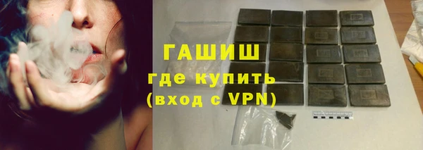 герыч Заволжск