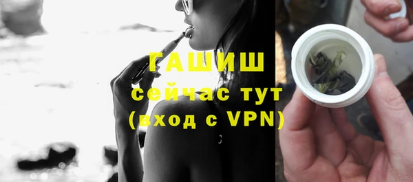 крисы Зеленокумск