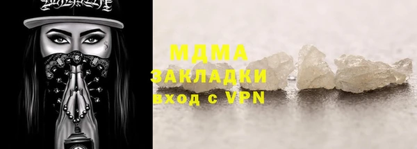 крисы Зеленокумск