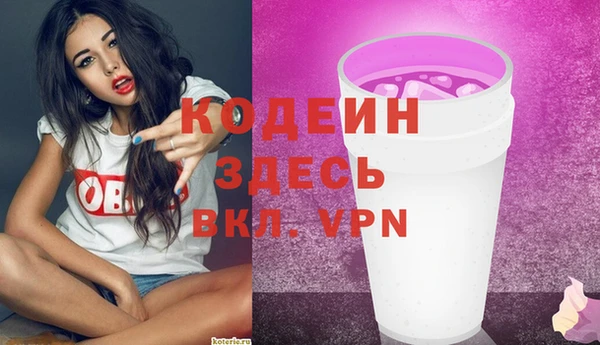 эйфоретик Заволжье
