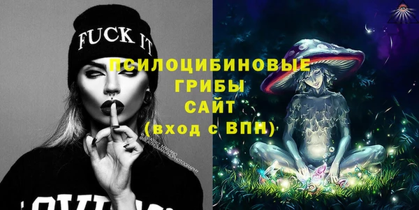 альфа пвп Зерноград