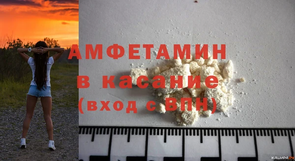 альфа пвп Зерноград
