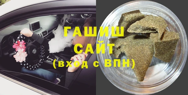 герыч Заволжск