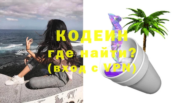 альфа пвп Зерноград