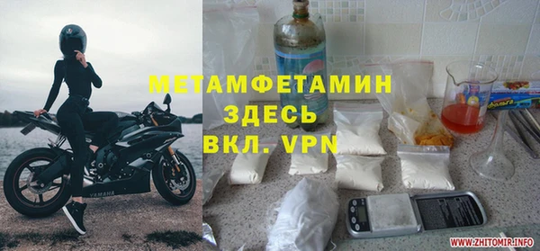 крисы Зеленокумск