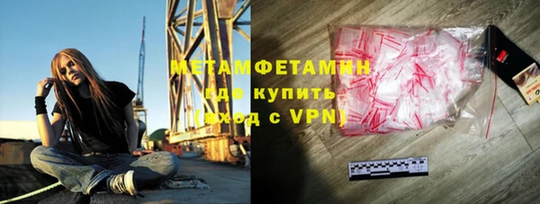 герыч Заволжск