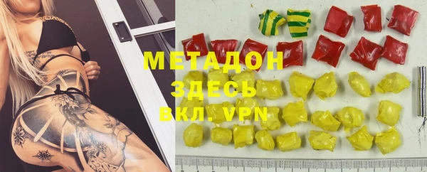 крисы Зеленокумск