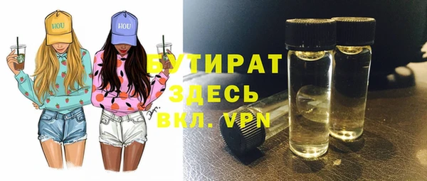 альфа пвп Зерноград