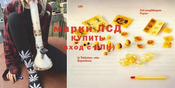 эйфоретик Заволжье