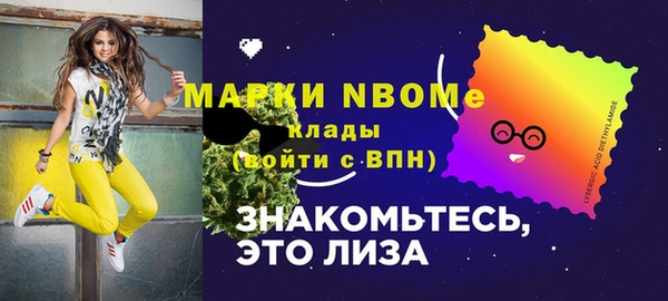 марки lsd Зеленодольск
