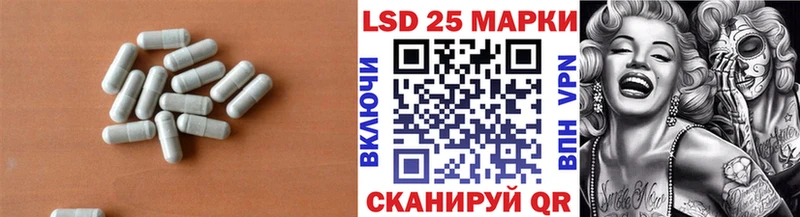 закладки  Кингисепп  ЛСД экстази кислота 