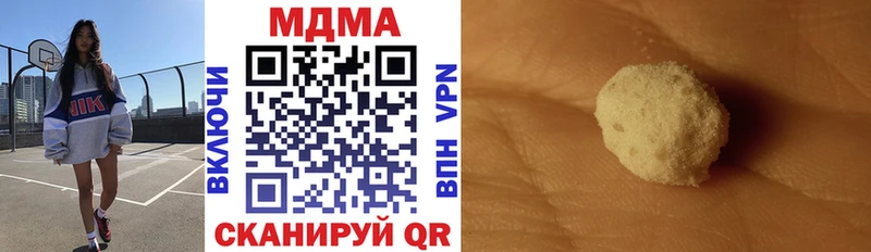 MDMA Molly  ОМГ ОМГ ссылка  Кингисепп 