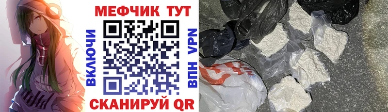 МЕГА как зайти  наркота  Кингисепп  МЕФ кристаллы 