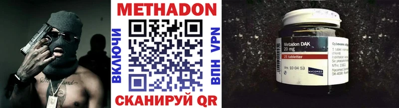 наркошоп Кингисепп МЕТАДОН кристалл