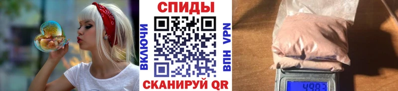 как найти   Кингисепп  Метамфетамин Декстрометамфетамин 99.9% 