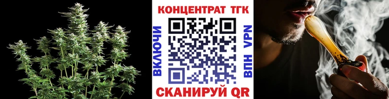 ТГК жижа  ОМГ ОМГ зеркало  Кингисепп 