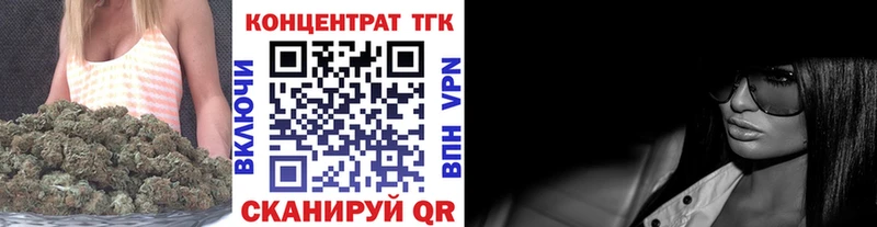 Дистиллят ТГК жижа Кингисепп